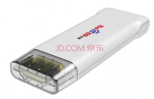 20130917dongle-tv-baidu
