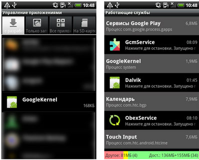 android