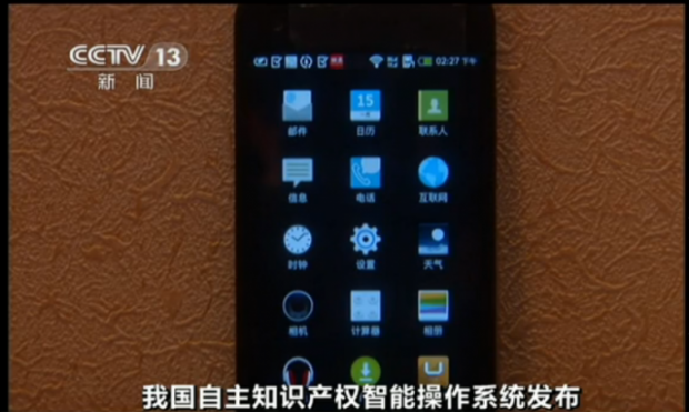 china-os