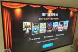 Alibaba vai lançar serviço de vídeo-streaming à imagem do Netflix